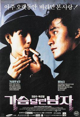 策驰影视电影 沙丘2
