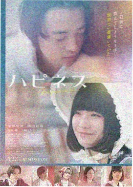 策驰影视电影 奥本海默